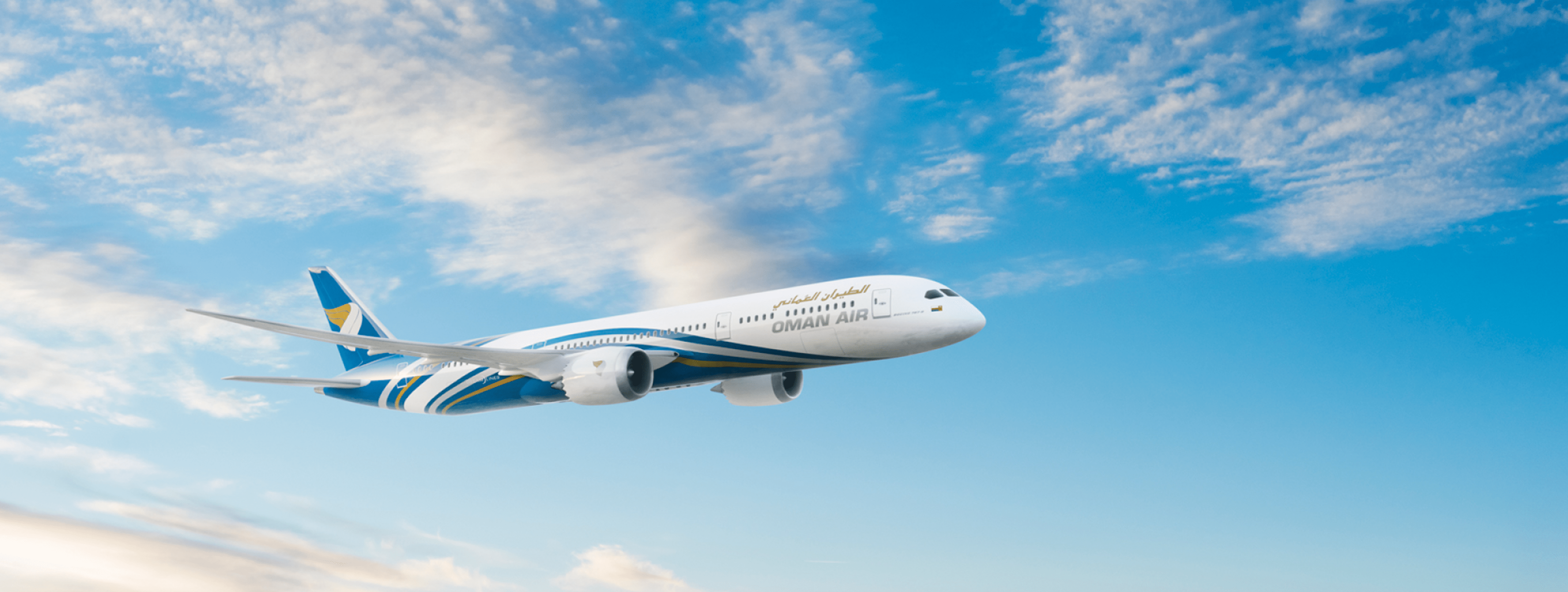 Oman Air
